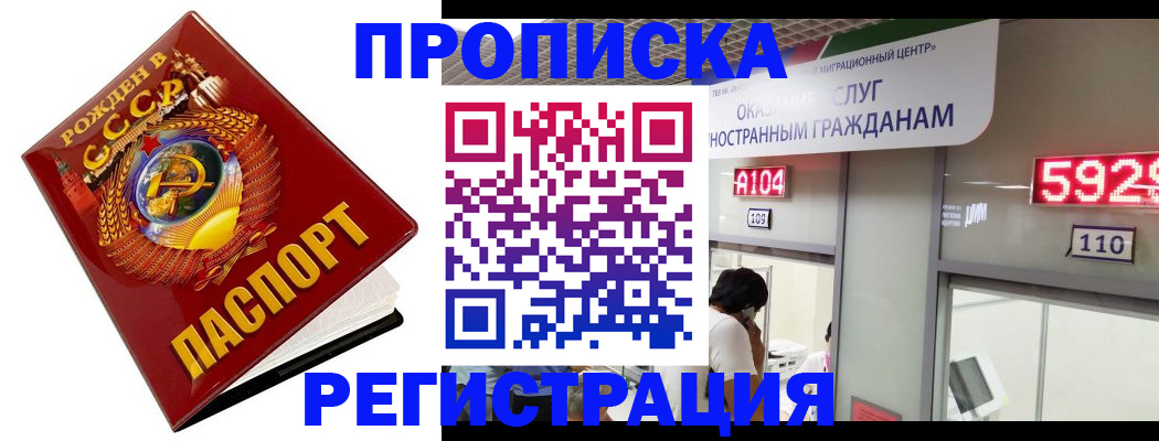 регистрация в Кудымкаре